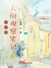 穷人树