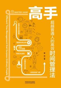 至尊四公主之校园青春恋