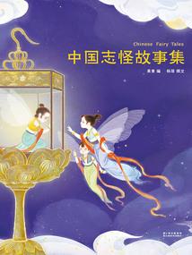 情感蔓延