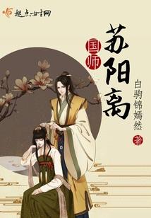 征服系统