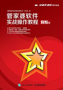 边缘执业