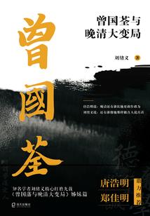 网游之翌日天明