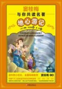 带着部落生存在异世