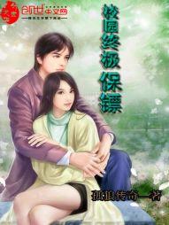 三界经纪人