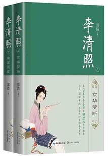 霸爱帝国总裁心尖宠儿