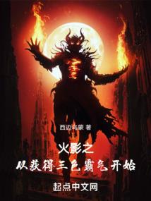 邪王宠之绝世妖妃