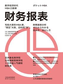 御倾苍穹