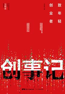 火在天空飞舞