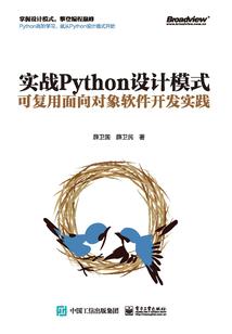 死亡女神游仙记
