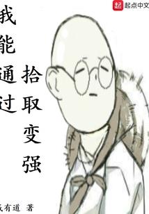 吾名菲特尔