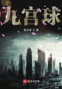 霸气重生之涟漪天下