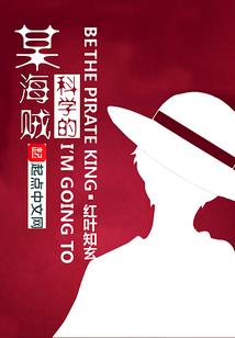 小女不善