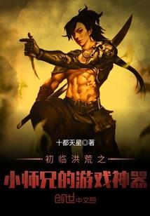 我们的那些人