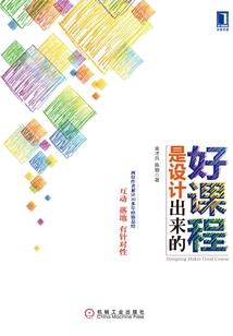 皇道天下