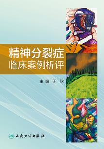 病娇国师的佳丽三千