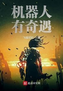 命锁修妖
