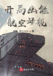爱情控制手