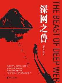 步步生机
