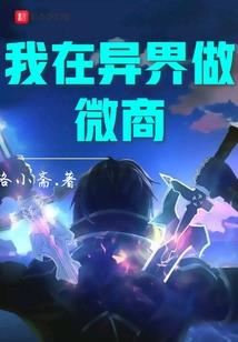 穿越种田：休妇的古代奋斗生活