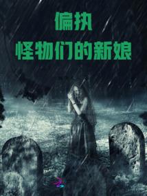 可是迟了吗
