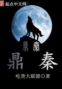王爷，奴才不嫁
