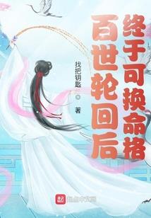 军婚少将娇妻不可惹