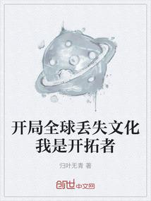 鬼医录