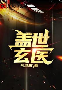 三国乱曲