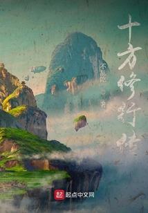 掌控神之路