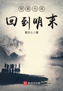 十二世之战