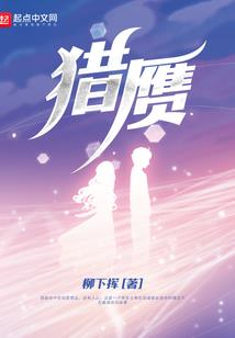 铸链