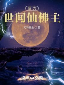 山河作证