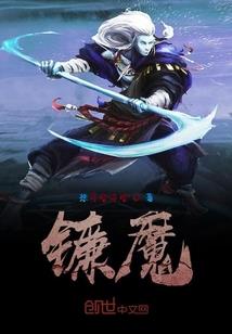 都市仙帝老板