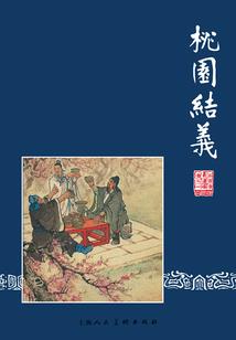 赠云安一城牡丹
