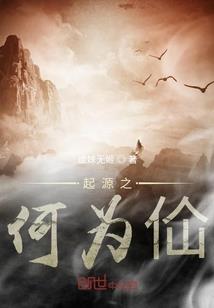 我拯救了大神