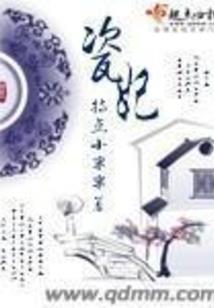 竹马腹黑大神