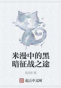 天神鬼语