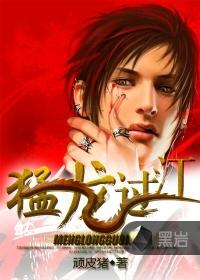 掠爱成瘾：恶魔首席宠萌妻