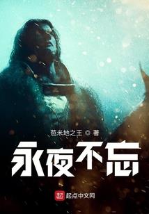 狐妖小红娘之收养小萝莉
