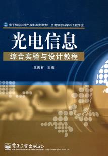 仙玉情劫
