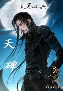 源灵世