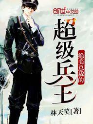 七彩小道士