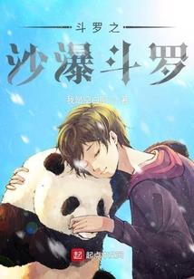 美人骨(合作)