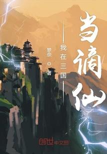 霍格沃茨的吉祥物