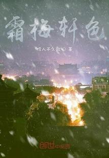 诗名佰草集