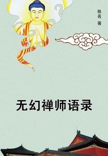 都市纵横之无敌游戏系统