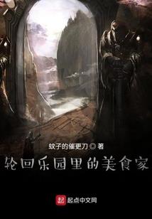 带着巅峰账号闯异界