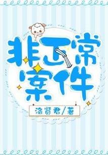 异世界的梗能力者