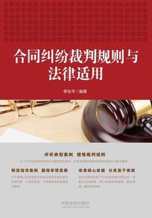 综漫之不死旅途