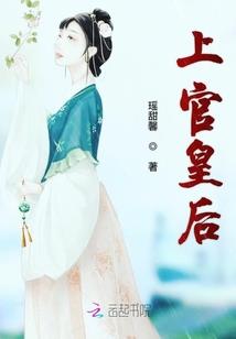 阴差鬼印